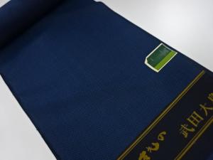 アンティーク　ウール　アンサンブル反物